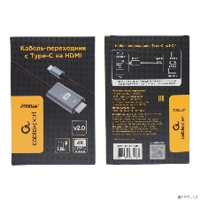 Кабель-переходник Cablexpert CCB-A-CM-HDMI-1.8M с Type-C на HDMI v2.0, Mobile, 1.8м, черный, корбка