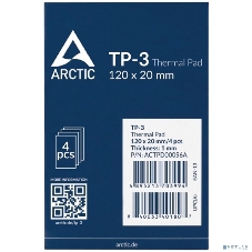 Термопрокладка Arctic Thermal pad 120x20мм, 1.0мм - 4 Pack TP-3 (ACTPD00056A)