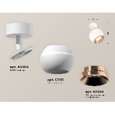 Комплект поворотного светильника Ambrella light XM1101005 SWH/PPG белый песок/золото розовое полированное MR16 GU5.3 LED 3W 4200K(A2202,C1101,N7035)