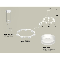 Светильник Ambrella light XR92031603/7 SWH/FR белый песок/белый матовый GX53 (A9203, C9236, N8477)
