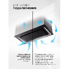 Вытяжка встраиваемая Lex Nova 600 Inverter BL черный управление: сенсорное (1 мотор)