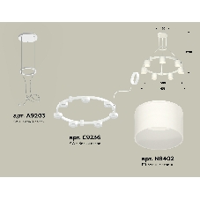Светильник Ambrella light XR92031604/7 SWH/FR белый песок/белый матовый GX53 (A9203, C9236, N8402)