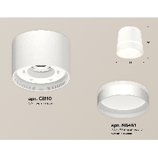 Светильник Ambrella Light XS8110006 SWH/FR белый песок/белый матовый GX53 (C8110, N8461)