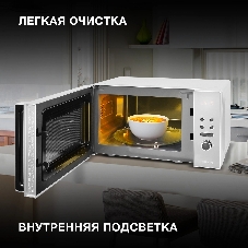 Микроволновая печь Hyundai HYM-D3002 серебристый, 20 л, 700 Вт, переключатели - кнопки, поворотный механизм