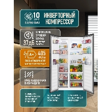Холодильник Weissgauff WSBS 550 черный стекло двухкамерный 325/190л морозилка сбоку, No Frost, Side by Side
