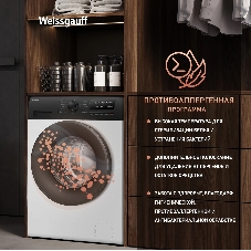 Стиральная машина Weissgauff WM 40106 Inverter Steam