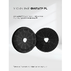 Вытяжка встраиваемая Lex Nova 600 Inverter BL черный управление: сенсорное (1 мотор)