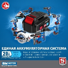 Винтоверт ЗУБР 20В бесщеточный , 2 АКБ (2Ач), в кейсе, Профессионал. GVB-250-22
