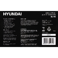 Кронштейн для телевизора Hyundai GL-R3 черный 10