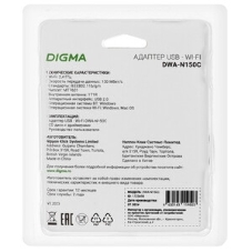 Сетевой адаптер Wi-Fi Digma DWA-N150C N150 USB 2.0 (ант.внутр.) 1ант. (упак.:1шт)
