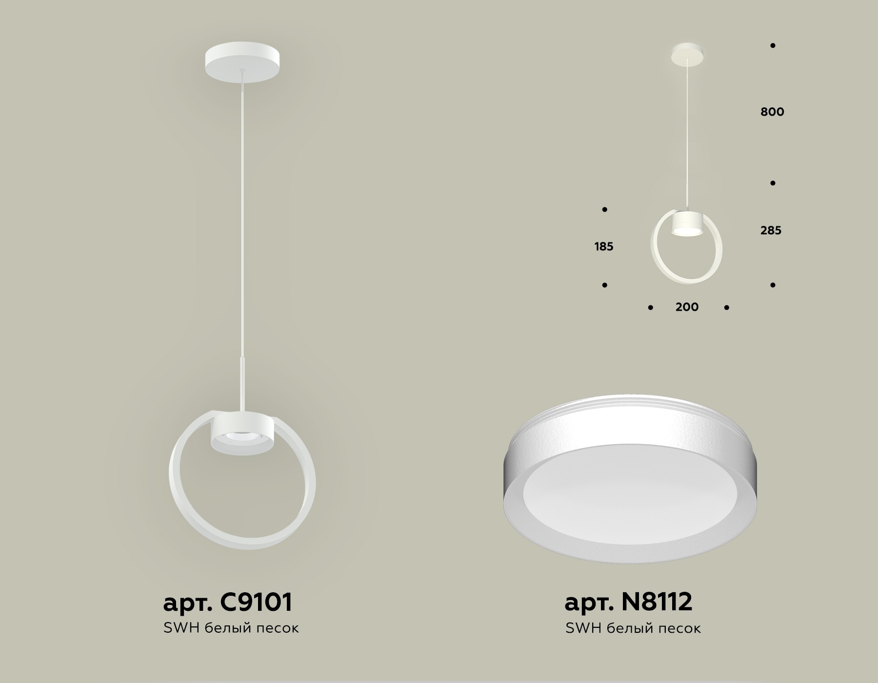 Светильник Ambrella light XB9101100 SWH белый песок GX53 (C9101, N8112)