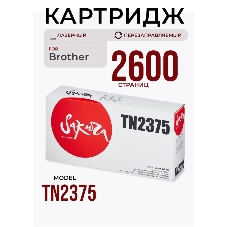 КОМПЛЕКТ Sakura TN2375 из 2х картриджей для Brother, черный, 2600 к.