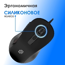 Мышь проводная Oklick 211M черный, 2400 dpi, USB, кнопки - 6