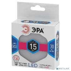 Лампа светодиодная ЭРА LED GX-15W-840-GX53