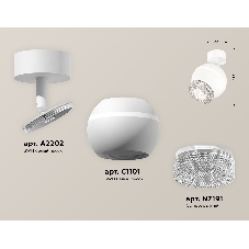 Комплект поворотного светильника Ambrella light XM1101010 SWH/CL белый песок/прозрачный MR16 GU5.3 LED 3W 4200K (A2202, C1101, N7191)