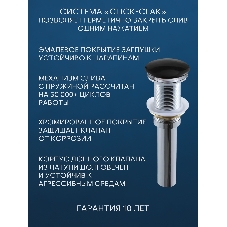 Раковина накладная со смесителем и выпуском (BAU Nimb 51х41, с отверстием, белая + смеситель Dream Black, выпуск клик-клак черный)