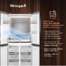 Холодильник Weissgauff WCD 450 Bru Steel Glass NoFrost Inverter матовая сталь трехкамерный 287/163л морозилка снизу, No Frost, Side by Side