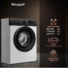 Стиральная машина Weissgauff WM 40106 Inverter Steam