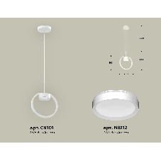 Светильник Ambrella light XB9101100 SWH белый песок GX53 (C9101, N8112)