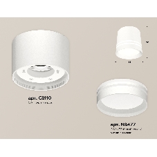 Светильник Ambrella Light XS8110007 SWH/FR белый песок/белый матовый GX53 (C8110, N8477)