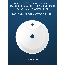 Раковина накладная со смесителем и выпуском (BAU Nimb 51х41, с отверстием, белая + смеситель Dream Black, выпуск клик-клак черный)