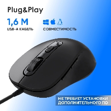 Мышь проводная Oklick 211M черный, 2400 dpi, USB, кнопки - 6