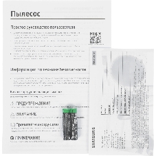 Пылесос Samsung VCC885BH36/XEV синий/черный, 430/2200 Вт, уборка сухая, пылесборник контейнер 2 л