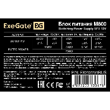 Блок питания ExeGate M800 (EX292239RUS), 800Вт, 80мм, черный
