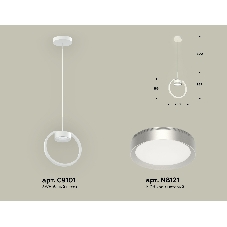 Светильник Ambrella light XB9101101 SWH/MCH белый песок/хром матовый GX53 (C9101, N8121)