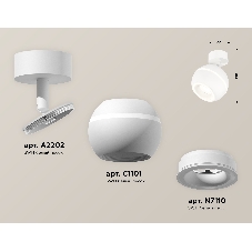 Комплект поворотного светильника Ambrella light XM1101015 SWH белый песок MR16 GU5.3 LED 3W 4200K (A2202, C1101, N7110)