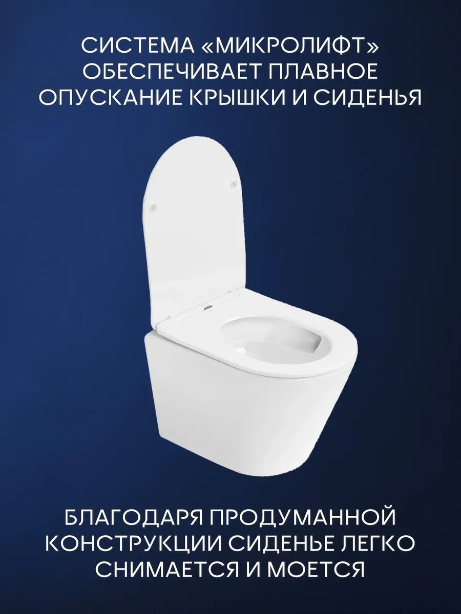 Комплект BAU 6 в 1: инсталляция BAU PRO, унитаз подвесной безободковый торнадо обратного потока Bau Nimb Hurricane-2, быстросъемное тонкое сиденье дюропласт микролифт, клавиша серый металлик/вставка хром