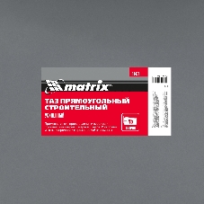 Таз прямоугольный Matrix строительный усиленный, 45л