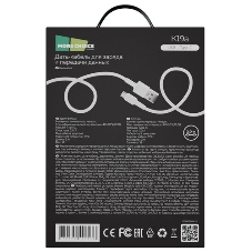 Дата-кабель MORE CHOICE (4620202555083) K87ia 2м USB 3.0A PD 27W для Lightning ng 8-pin Type-C - 2м, белый
