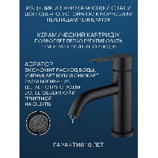 Раковина накладная со смесителем и выпуском (BAU Nimb 51х41, с отверстием, белая + смеситель Dream Black, выпуск клик-клак черный)
