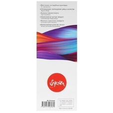 Картридж струйный Sakura C13T636400 (T6364 Yellow) для Epson, желтый, 700 мл.
