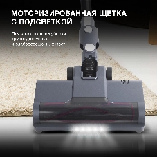 Пылесос вертикальный Hyundai HYV-S7570 темно-синий/серебристый, питание от аккумулятора, 110 Вт, уборка сухая, пылесборник 0.7 л, работа от АКБ max 60 мин.
