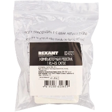 Розетка компьютерная Rexant 1-м ОП RJ45 CAT 5E бел.