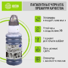 Чернила Cactus CS-T01L14A черный70мл для Epson M1100/M1120/M1170/M2140/M2170