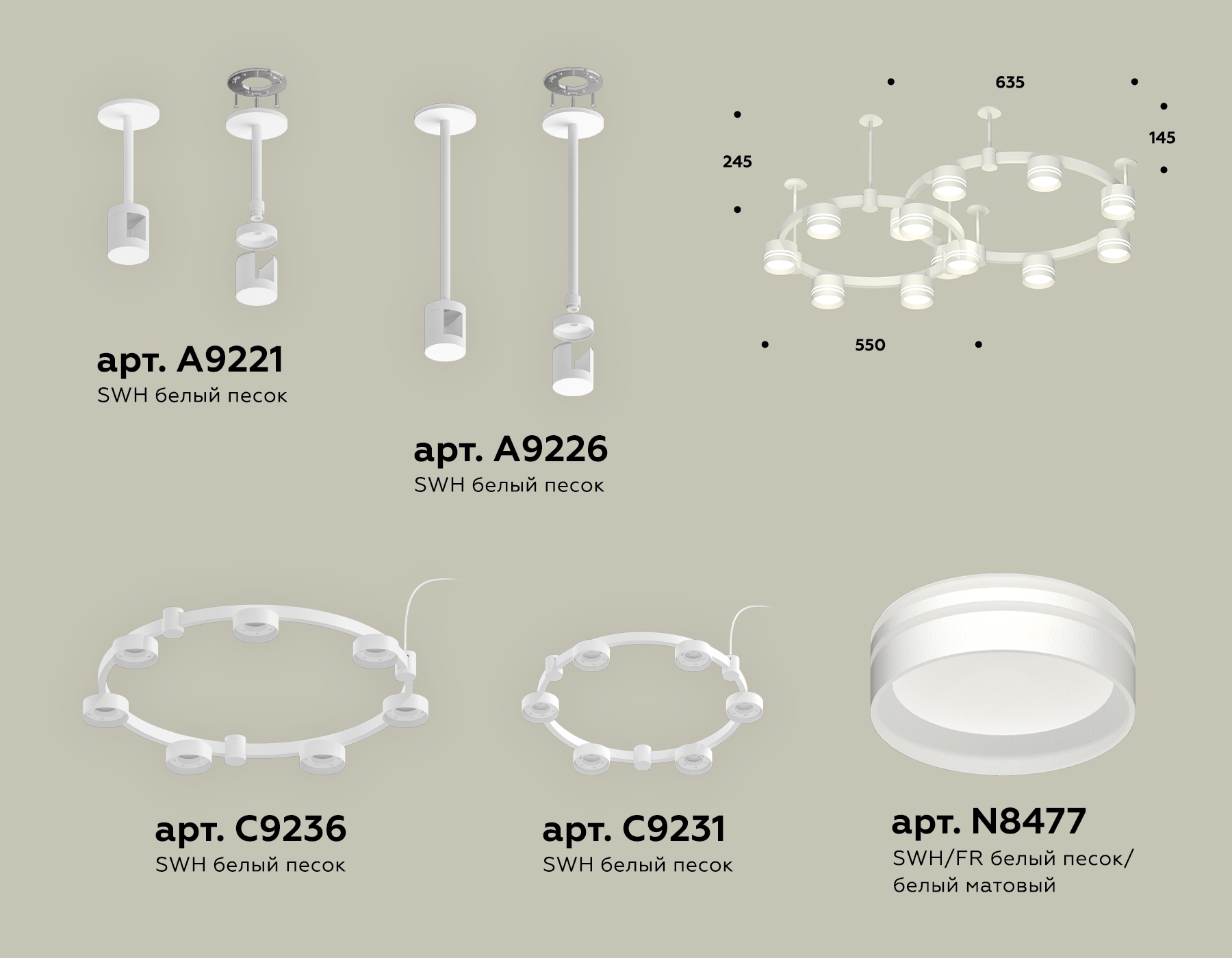 Светильник Ambrella light XR92211005/13 SWH/FR белый песок/белый матовый GX53 (A9221, A9226, C9236, C9231, N8477)
