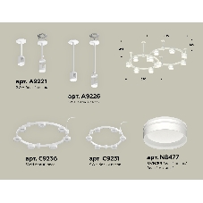 Светильник Ambrella light XR92211005/13 SWH/FR белый песок/белый матовый GX53 (A9221, A9226, C9236, C9231, N8477)