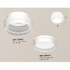 Светильник Ambrella Light XS8412004 SWH/FR белый песок/белый матовый GX53 (C8412, N8477)