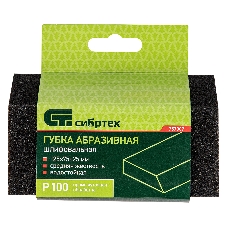 Губка для шлифования Сибртех, 125 х 75 х 25 мм, трапеция, средняя жесткость, P100