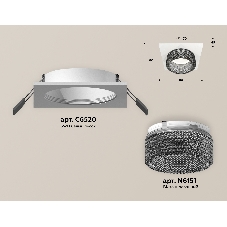 Комплект встраиваемого светильника Ambrella light XC6520041 SWH/BK белый песок/тонированный MR16 GU5.3 (C6520, N6151)