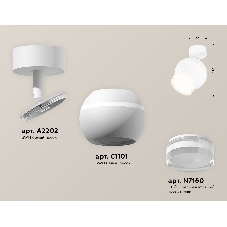 Комплект поворотного светильника Ambrella light XM1101016 SWH/FR/CL белый песок/белый матовый/прозрачный MR16 GU5.3 LED 3W 4200K (A2202,C1101,N7160)