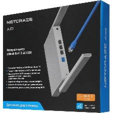 Интернет-центр Netcraze Air (NC-1613) с Mesh Wi-Fi 5 AC1200, 4-портовым Smart-коммутатором и переключателем режима роутер/ретранслятор