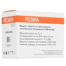 Блок защиты по напряжению Ресанта АЗМ-63АРД регулируемый (с дисплеем)