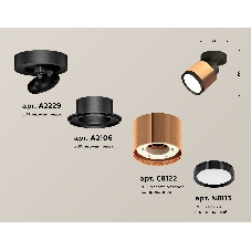 Светильник Ambrella Light XM8122001 PPG/SBK/PBK золото розовое полированное/черный песок/черный полированный GX53