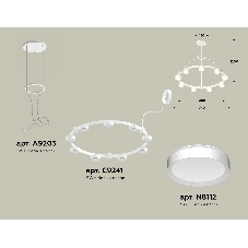 Светильник Ambrella light XR92031800/9 SWH белый песок GX53 (A9203, C9241, N8112)