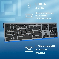Клавиатура Oklick 890S проводная, USB Type-A, серый