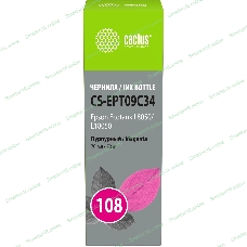 Чернила Cactus CS-EPT09C34 108 пурпурный 70 мл для Epson Ecotank L8050/L18050